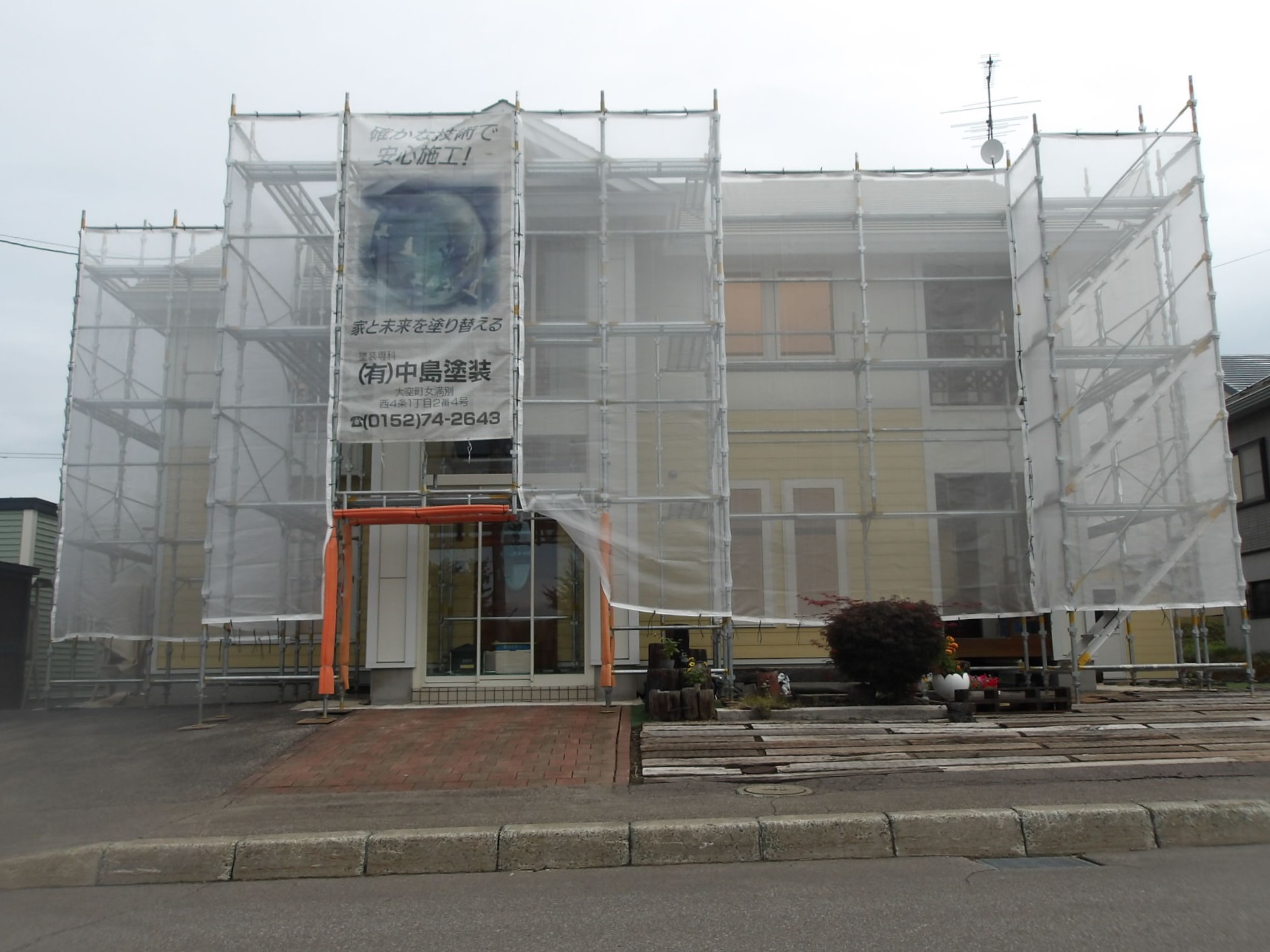 大空町 T様邸 外壁・屋根塗装工事