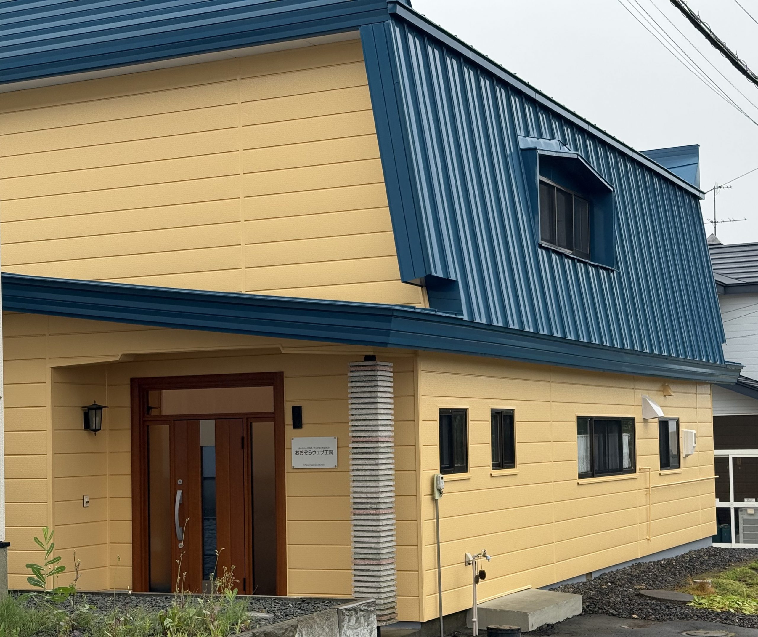 有限会社中島塗装